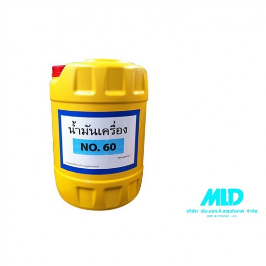 ขายส่งน้ำมันเครื่องราคาโรงงาน