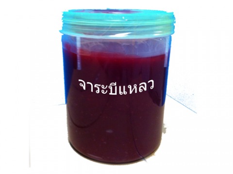 ผลิต จำหน่ายจารบีเหลว