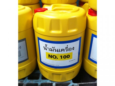 ผลิตน้ำมันเครื่อง